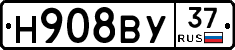 Н908ВУ37 - 