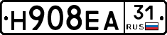Н908ЕА31 - 