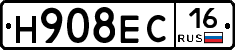 Н908ЕС16 - 