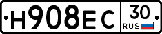 Н908ЕС30 - 