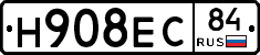 Н908ЕС84 - 