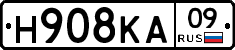 Н908КА09 - 