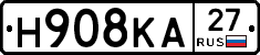 Н908КА27 - 