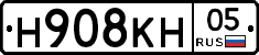 Н908КН05 - 