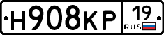 Н908КР19 - 