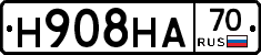 Н908НА70 - 