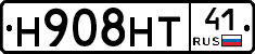 Н908НТ41 - 