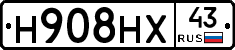 Н908НХ43 - 