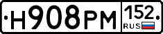 Н908РМ152 - 