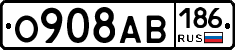 О908АВ186 - 