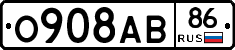О908АВ86 - 