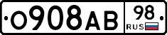 О908АВ98 - 