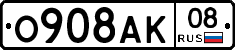 О908АК08 - 