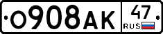 О908АК47 - 