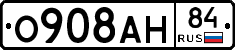 О908АН84 - 