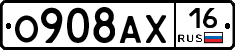 О908АХ16 - 