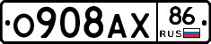 О908АХ86 - 