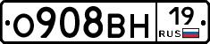 О908ВН19 - 