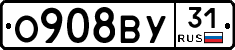 О908ВУ31 - 