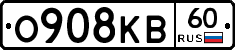 О908КВ60 - 