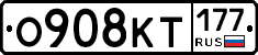 О908КТ177 - 