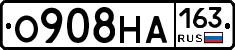 О908НА163 - 