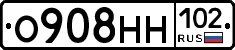 О908НН102 - 