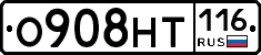 О908НТ116 - 