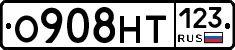 О908НТ123 - 