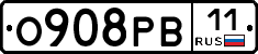 О908РВ11 - 
