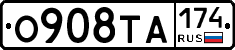 О908ТА174 - 