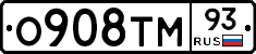 О908ТМ93 - 