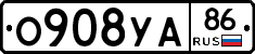 О908УА86 - 