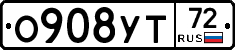 О908УТ72 - 