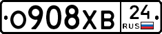 О908ХВ24 - 