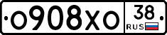 О908ХО38 - 