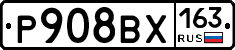 Р908ВХ163 - 