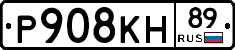 Р908КН89 - 