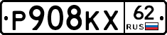 Р908КХ62 - 
