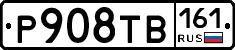Р908ТВ161 - 