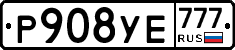 Р908УЕ777 - 