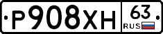 Р908ХН63 - 