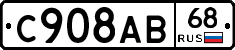 С908АВ68 - 
