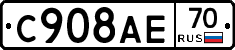 С908АЕ70 - 