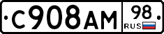 С908АМ98 - 