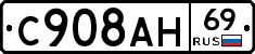 С908АН69 - 