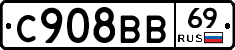 С908ВВ69 - 