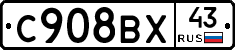 С908ВХ43 - 