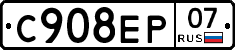 С908ЕР07 - 