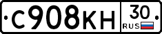 С908КН30 - 
